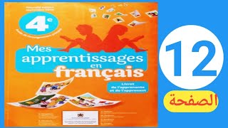 mes apprentissages en français 4 page 12  édition 20222023 [upl. by Melisande851]