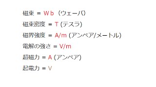 航空無線通信士ﾃｽﾄ必出！？攻略丸暗記表公開！1合格しました航空通。Radio communicator license test for japanese airman1 [upl. by Irap]