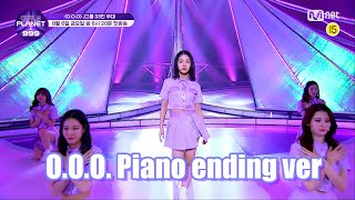 【Girls Planet 999】OOO Piano Ending Version タイトル曲ピアノエンディング版 [upl. by Batchelor]