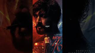 मैक्सMaxMovie KicchaSudeep ActionFilm BollywoodMovies FilmReviewbollywood mustwatch movie [upl. by Rogozen]