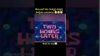 Gandan mathu kelbeku guru illa Andre Hoge agoduComedy Karnataka [upl. by Anisamoht]