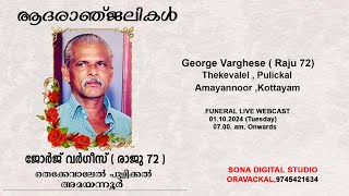 Funeral Ceremony Of George Varghese  Raju 72 Thekevalel Pulickal Amayannoor Kottayam [upl. by Narod]