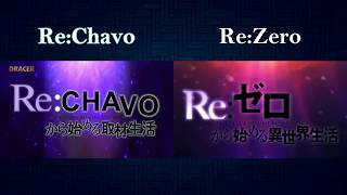 ReZero vs ReChavo Opening Comparison [upl. by Ellenoj]