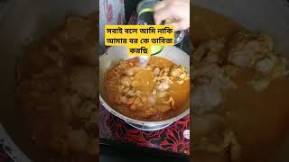 highlights monitaization popular shortsyoutube subscribers banglavloge viralshort foryou [upl. by Kokaras]