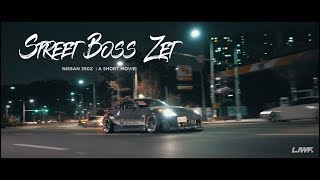 STREET BOSS ZET  NISSAN 350Z [upl. by Drewett175]