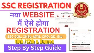 SSC OTR Registration Kaise Kare SSC One Time Registration OTR Online Form 2024 SSC new registration [upl. by Emsmus]