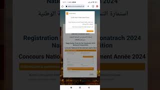 Sonatrach inscription تسجيل سونطراك part2 الجزء 2 [upl. by Patsis980]