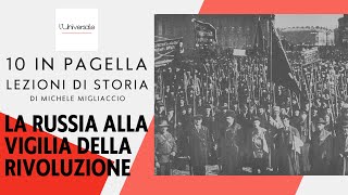 La Russia alla vigilia della rivoluzione  quot10 in pagellaquot lezioni di Storia di Michele Migliaccio [upl. by Reffotsirk117]