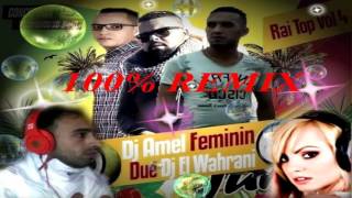 Cheb Djalil  3ackha Tayahni Fayitte remix 2016 DJ EL WAHRANI [upl. by Norvin]