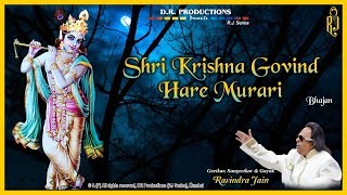 Shri Krishna Govind Hare Murari  Ravindra Jains Krishna Bhajans [upl. by Aikym]