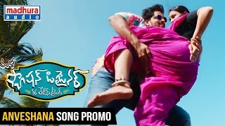 Anveshana Song Promo  Fashion Designer so Ladies Tailor Songs  Vamsy Mani Sharma [upl. by Stiruc]