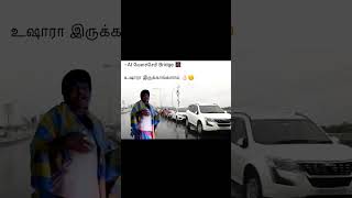 Chennai rains review Cars at Velachery bridge [upl. by Gardell933]