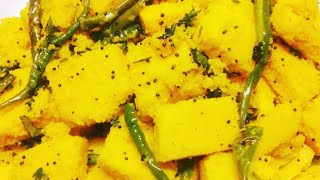 Gujrati Khaman Dhokla  Chana Dal Khaman Dhokla  Vateli Dal Na Khaman [upl. by Marena]