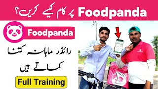 Foodpanda Rider Job  Foodpanda Rider Earning 2024  Foodpanda Rider Complete Information [upl. by Anzovin]