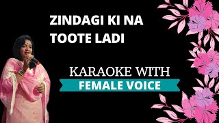 Zindagi Ki Na Toote Ladi Karaoke With Female Voice [upl. by Coridon]