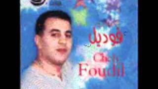 Cheb Foudil 2010 Fi Achkha Tayahniwmv [upl. by Adella]