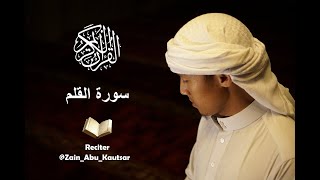 Al Qalam Zain Abu Kautsar [upl. by Bil274]