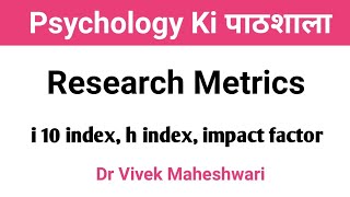 Research Metrics l h index l g index l impact factor by Dr Vivek Maheshwari [upl. by Den]