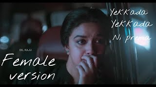 Yekkada Yekkada Female version lofi song ❤️best trending mashup femaleversion [upl. by Shiller926]