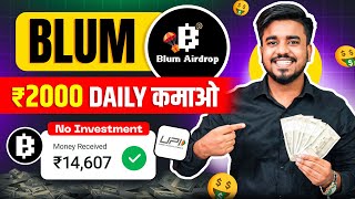 How To Earn Money blum Airdrop Direct in UPI  Blum Withdrawal  Telegram Wallet  Blume Airdrop [upl. by Lenoyl]