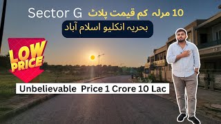 Sector G Bahria Enclave islamabad 10 Marla plot in Sector G Latest Prices amp Updates [upl. by Anail]