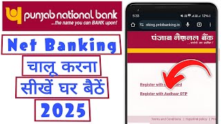 PNB net banking kaise shuru kare  PNB net banking online registration without atm card 2025 [upl. by Esau]