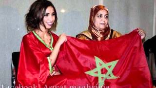 Dounia Batma Alah ya molana [upl. by Eirrotal]