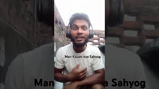 Man Kasam kyasaihoag😱🤔comedy videvo funny comedymovies soat wiarl 😘😍 [upl. by Sedecrem]