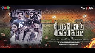 Thittam Poattu Thirudura Kootam  Motion Poster  Chandran R Parthiepan Satna Titus [upl. by Orelia]