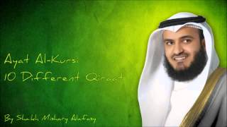 AYATUL KURSI By QARI MISHARY ALRASHID AL AFASY [upl. by Maillil]