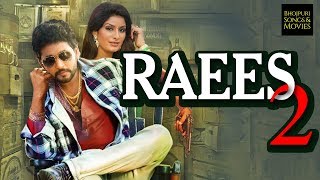 FULL MOVIE  Raees 2  Yash Kumar Poonam Dubey  Superhit Bhojpuri Action Film 2023 [upl. by Aisayt]