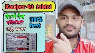 Raciper 40 tablet use dose benefits and side effects full review in hindi [upl. by Fleischer]