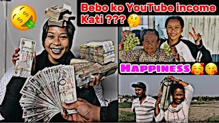 BEBO KO YOUTUBE INCOME🤑💸K K MA KHARCHA HUNXA TW🤔bebovlog❤️🌎🥀 [upl. by Dragon]