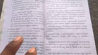 Inter 1st year telugu important question and answersin telugu [upl. by Krueger]