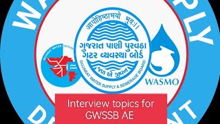 GPSC interview guidance for GWSSB  GPSC INTERVIEW  Civil engineering [upl. by Torbert]