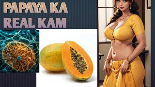 Papaya Ke 5 Powerful Fayde ❤️ Papaya Benifits [upl. by Philipines]