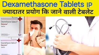 Dexamethasone Tablets IP  Dexamethasone tablet ip 05mg uses in hindi  Dexona tablet [upl. by Fitzhugh659]