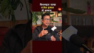 Rajesh Hamal rajeshhamal artistkhabar akplus [upl. by Falcone340]