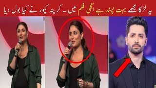 Kareena Kapoor Loving Statement About Danish Taimoor Jaan Nisar Jaan Nisar New Video [upl. by Annoj]