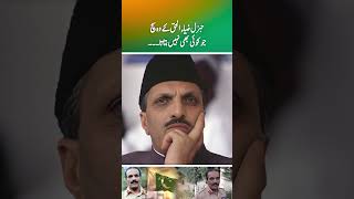 The truth of General ZiaulHaq which no one tells Part 1 [upl. by Aitram599]