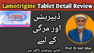 Lamotrigine 100 mg Tablet  Lamotrigine 100 mg Tablet In Urdu  Lamotrigine Uses [upl. by Gnahc996]