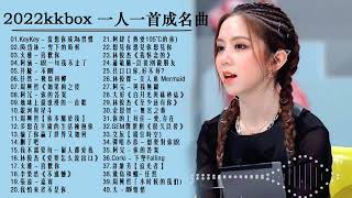 Top Chinese Songs \ Best Chinese Music Playlist \\ Mandarin Chinese Song 2022🧡 Chinese Songs [upl. by Rihana833]