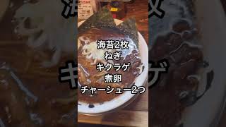 盛岡グルメ 岩手県盛岡市 らーめんおっぺしゃん盛岡駅前店で熊本ラーメン食べてみた 盛岡食べ歩き盛岡ラーメン熊本ラーメン [upl. by Aivonas]