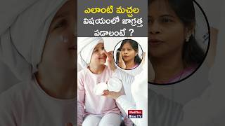 White Spots  Doc Explains When to Worry amp Whats Normal l Dr Swapna PriyaMedPlusONETV [upl. by Salbu]