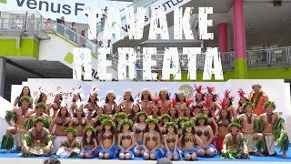 TAVAKE REREATA ODAIBA HAWAII Festival 2017 [upl. by Severen19]