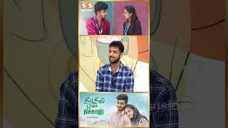 Smehaவோட Lifeல Abdul மாதிரி யாரும் இல்ல  Roshan Smeha  Kadhal Enum Nikkah [upl. by Addia]