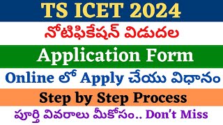 TS ICET Application Form 2024  TS ICET 2024 Application Step by Step Process  TS ICET 2024 Apply [upl. by Miharba]