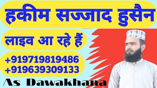 AS Dawakhana is live 919719819486919639309133 [upl. by Loar803]