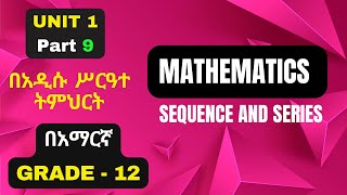 MATHS GRADE 12 UNIT 1 PART 9 132 SUM OF ARITHMETIC SEQUENCE WITH EXERCISE 114 [upl. by Major]