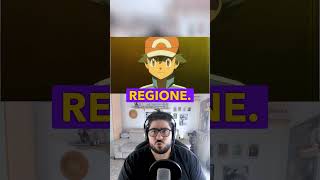 tu lo sapevi che Kalos anime pokemongo tulosapeviche [upl. by Arihppas]